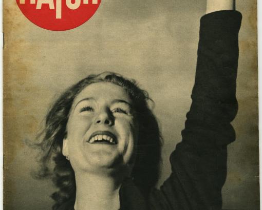 Septembre 38 : La Paix - Une de Paris Match du 6 octobre 1938 © Photo et collection du CHRD, Ar. 2031