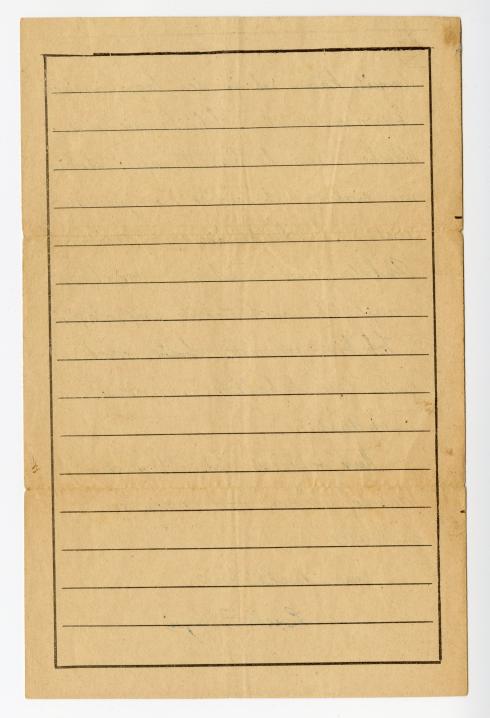 Lettre du 12 mars 1944